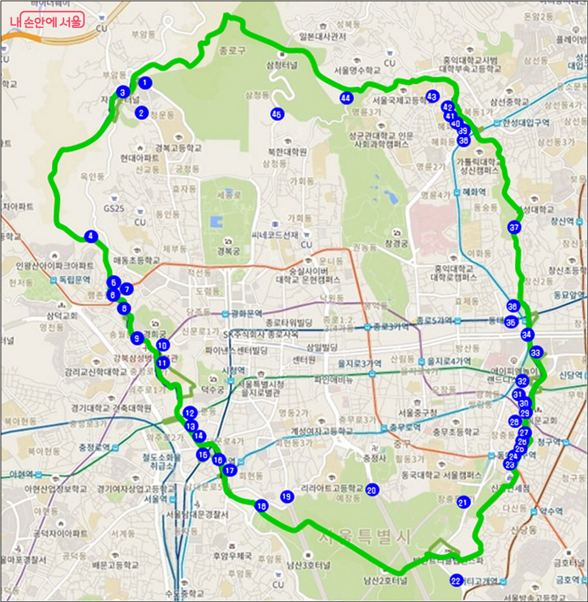 한양도성 녹색교통지역 단속카메라 위치  ©서울시