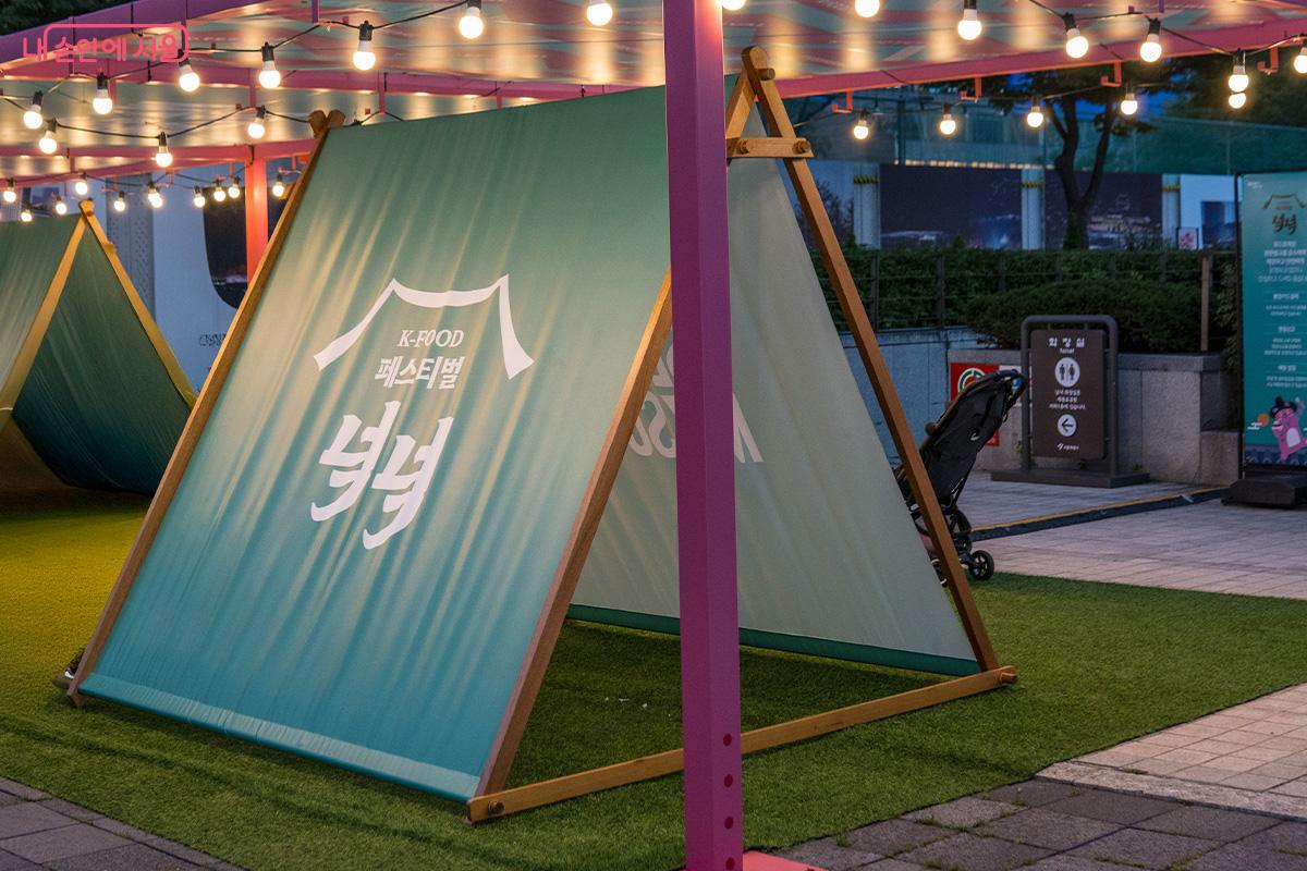 방문객들은 잔디마당에서 편히 먹고 쉴 수 있다. &copy;최승훈