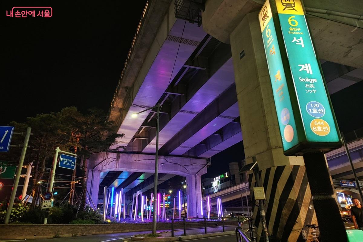 야간 조명이 더해진 석계역 그린아트길 ©김병규