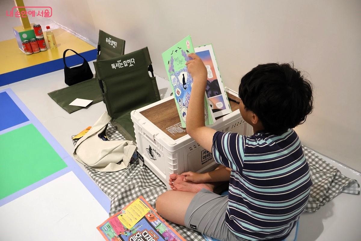 서울야외도서관과 함께하는 '독서는 힙하다' 코너에서 책을 읽고 있는 어린이 ©이봉덕