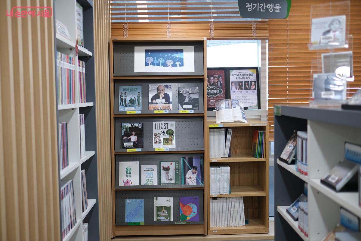 음악 관련 정기간행물 코너는 음악에 관심 있는 이용객들이 자주 찾는 곳이다. ©박우영