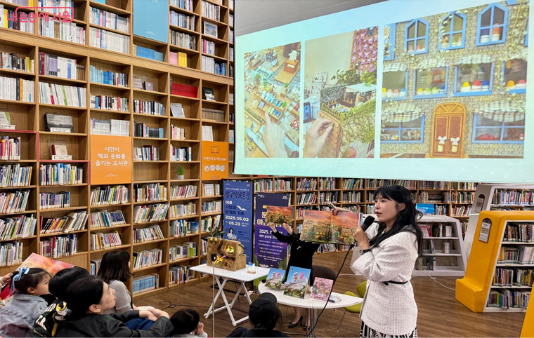 서울도서관 ‘방구석 북토크’
