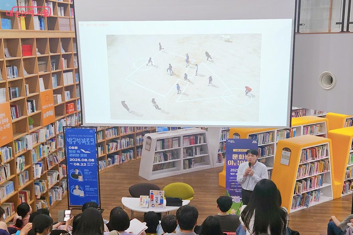 게임의 룰과 같이 사회에도 법이라는 규칙이 있다. &copy;김진호