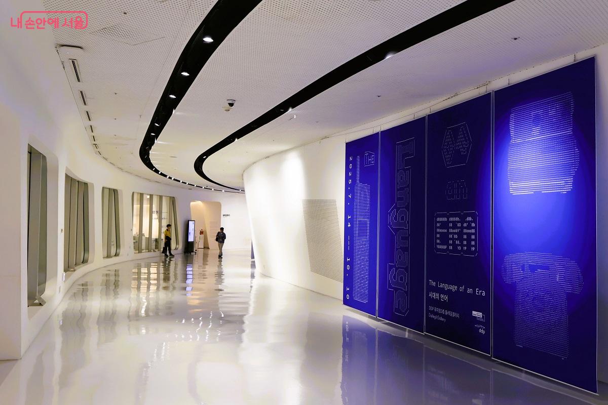 지하 2층에서 지상 4층까지 총 533m 통로가 완만한 경사로 이어진 디자인둘레길 ©이봉덕