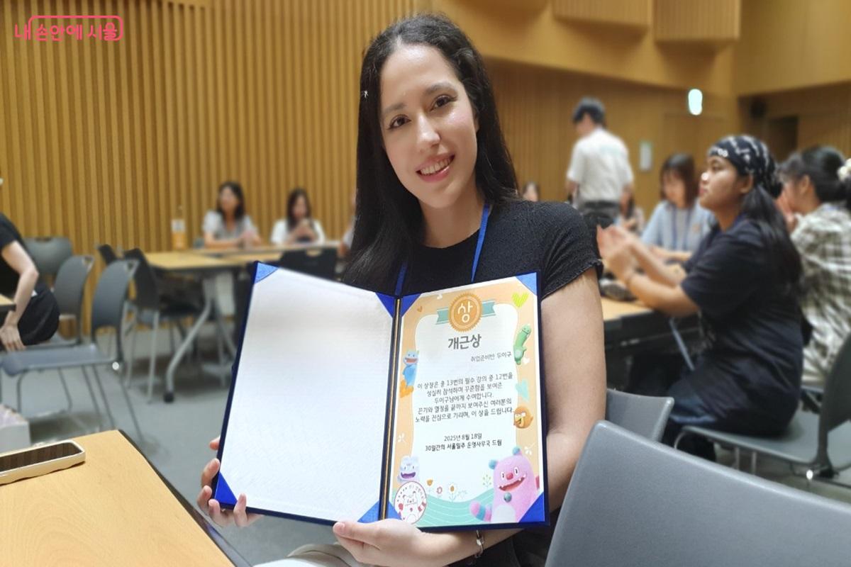 개근상을 수상한 튀르키에에서 온 유학생 두이구 씨 &copy;엄윤주