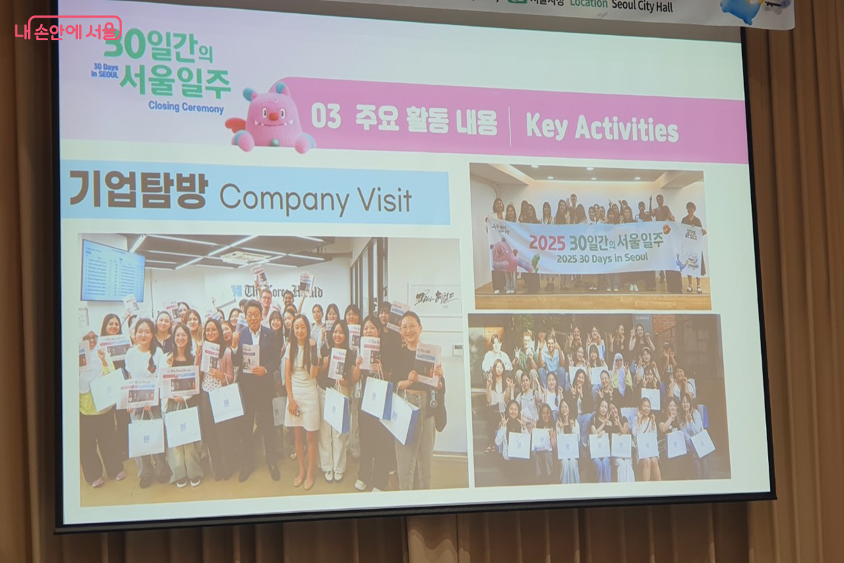 외국인 유학생들의 실질적인 취업준비를 돕기 위해 마련된 기업 탐방 &copy;엄윤주