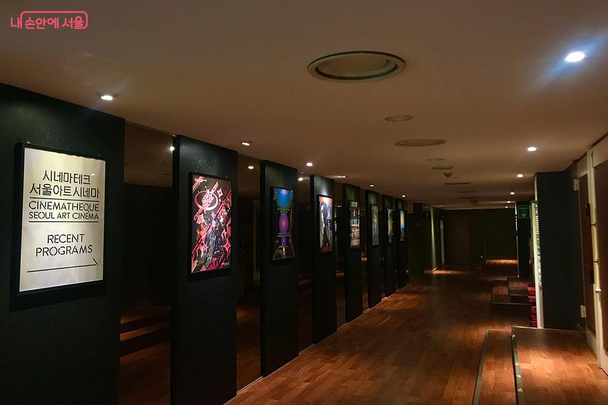 '서울미디어시티비엔날레'의 영화를 볼 수 있는 시네마테크 서울아트시네마 상영관 ©이정민