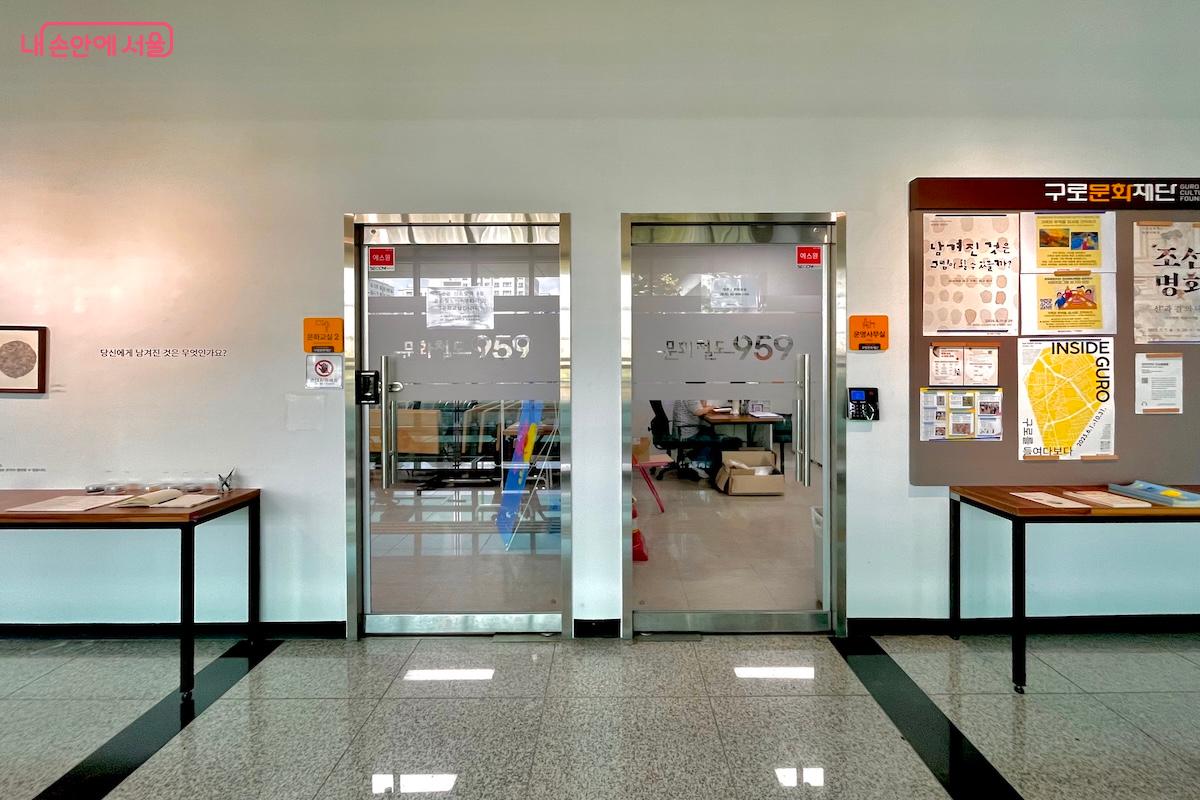 &lsquo;신도림 문화철도959&rsquo;의 문화교실 입구 &copy;이종빈