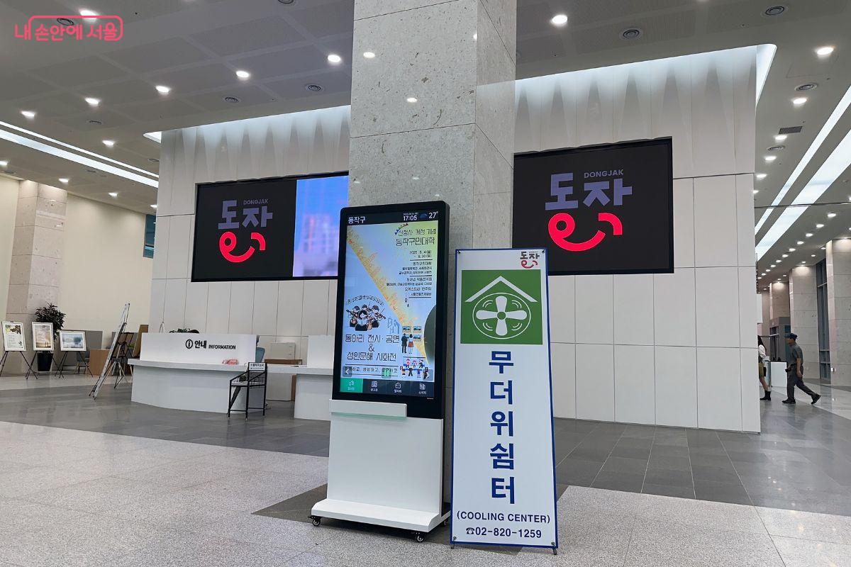 동작구청 신청사 1층 공간 ©김재형