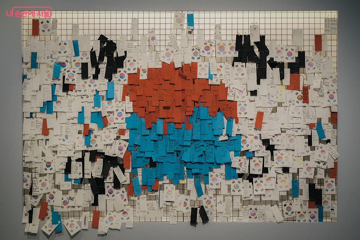 이루고 싶은 꿈이나, 광복절에 대한 마음을 시민들이 적어 내려간 소원지로 이루어진 태극기 ©김아름