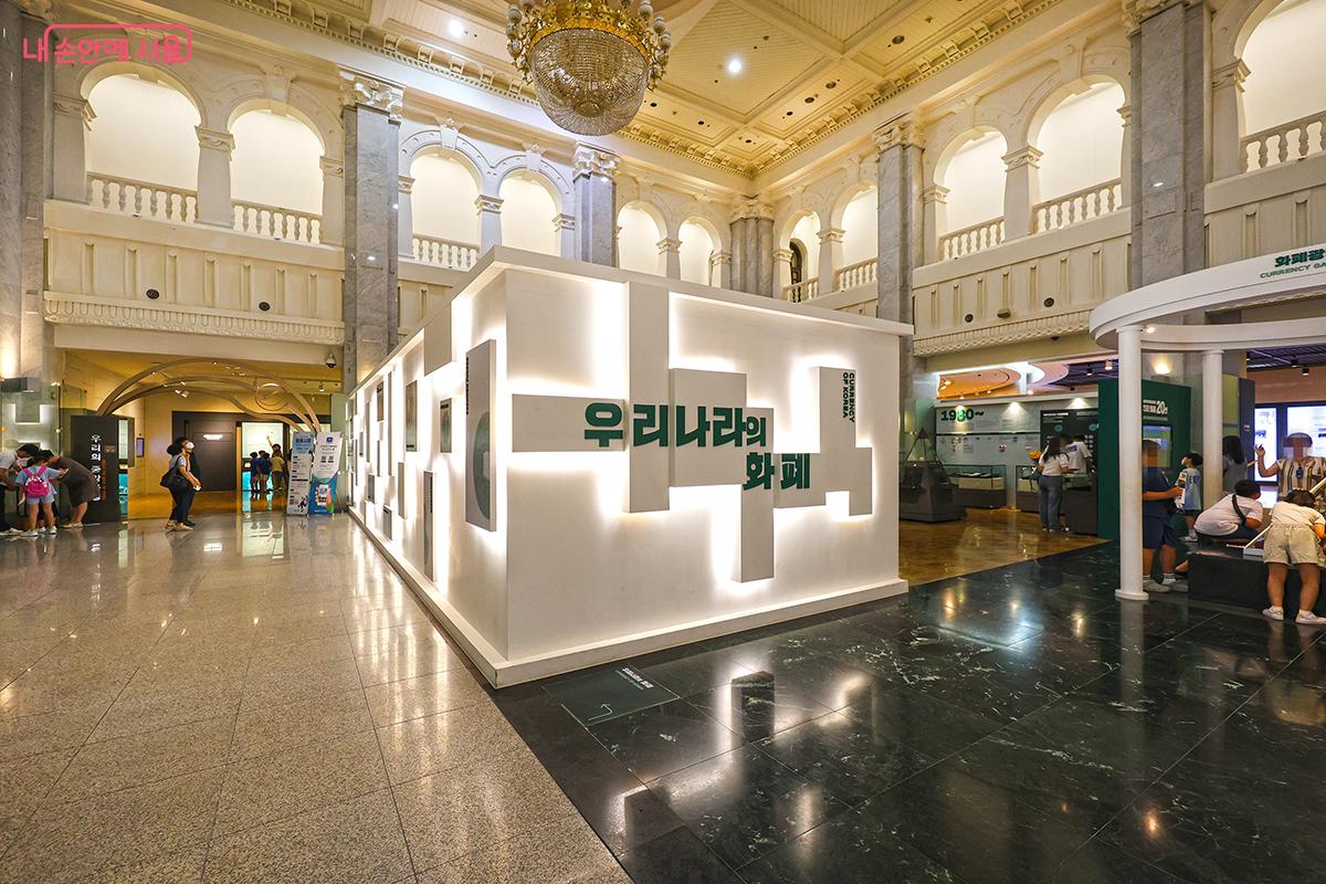 르네상스 양식의 디자인을 보여주는 화폐박물관의 내부 모습 ©김주연