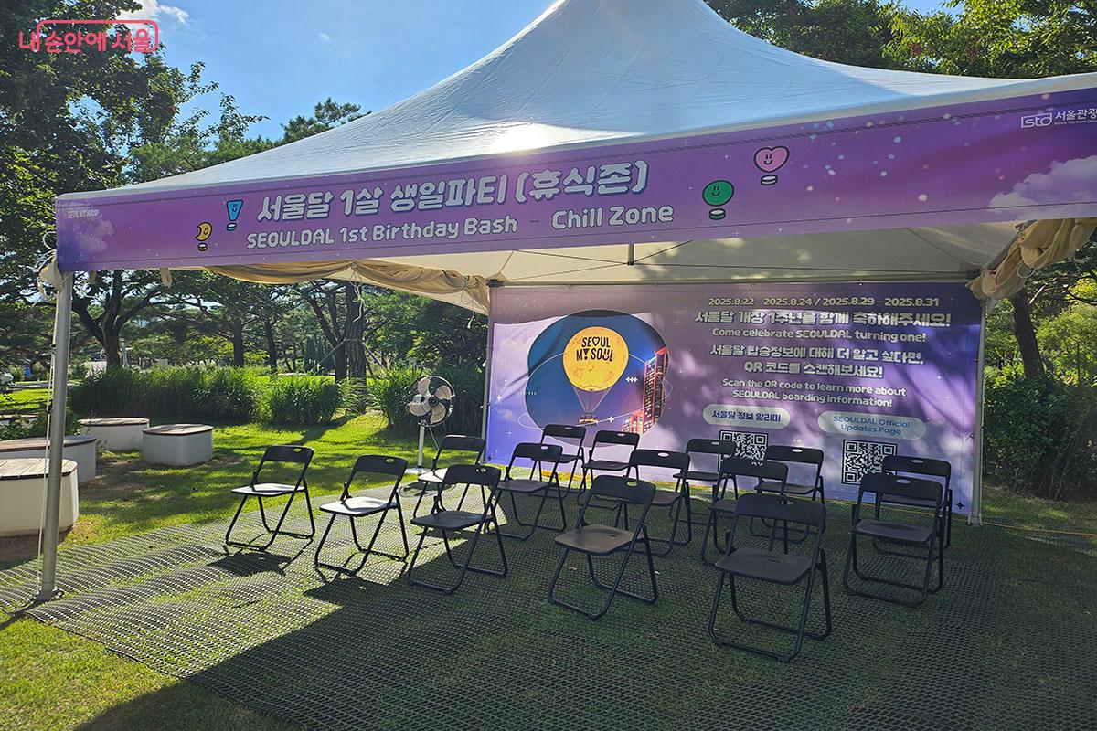 앉아서 휴식을 취할 수 있는 서울달 휴식존 ©이정민