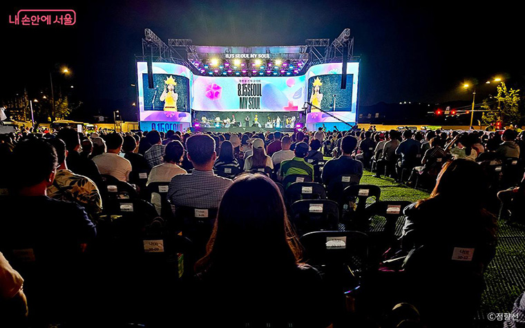 2024년 진행된 ‘8.15 Seoul, My Soul’ 콘서트