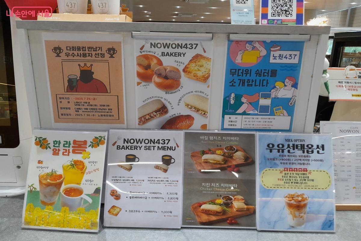 노원437 카페에서는 한라봉비앙코가 맛있다. &copy;강성희