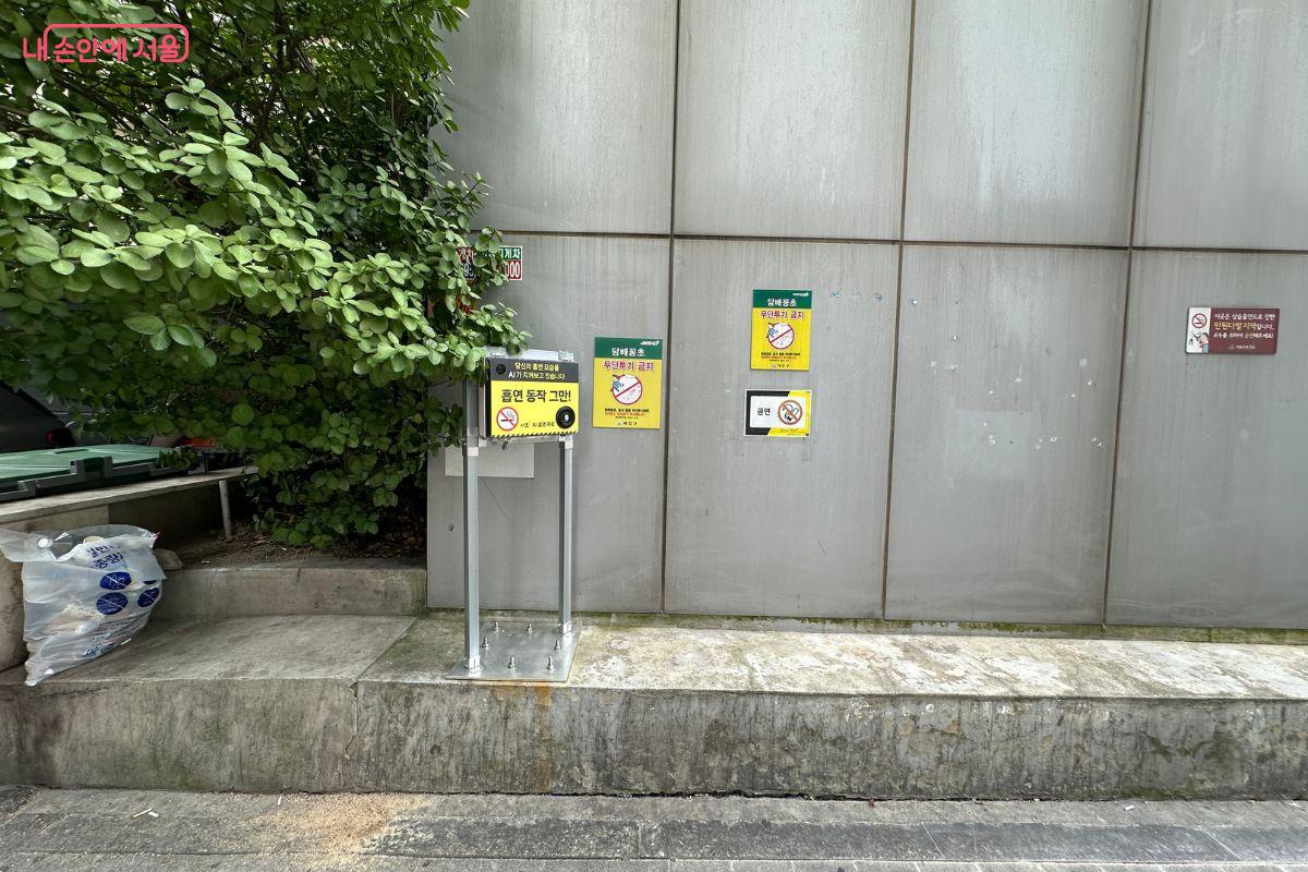 어디든 고정할 수 있도록 디자인됐다. ©김재형