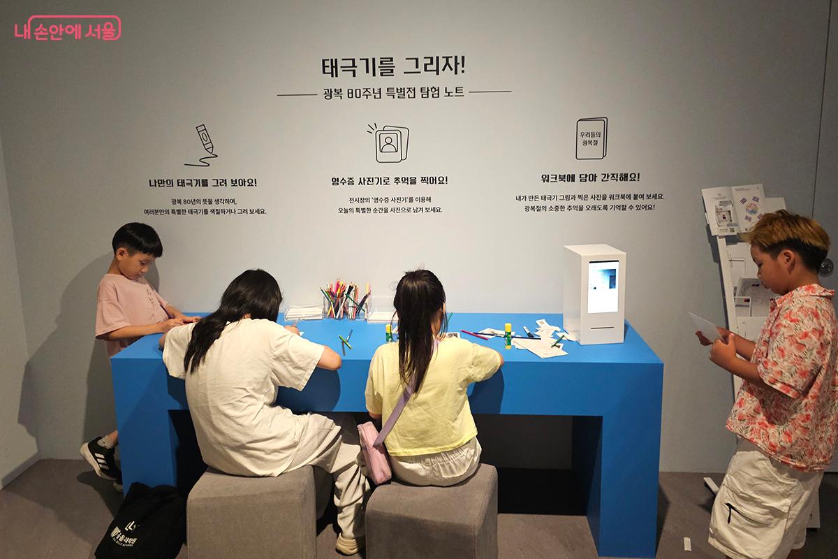 전시장에서 태극기를 그려 보는 어린이들 ©오도연