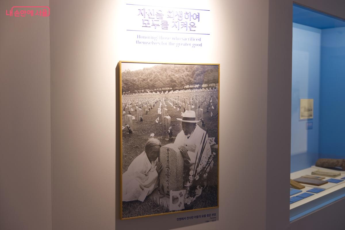 태극기 변천사를 주제로 한 ‘태극기, 함께해 온 나날들’ 전시 ©임중빈