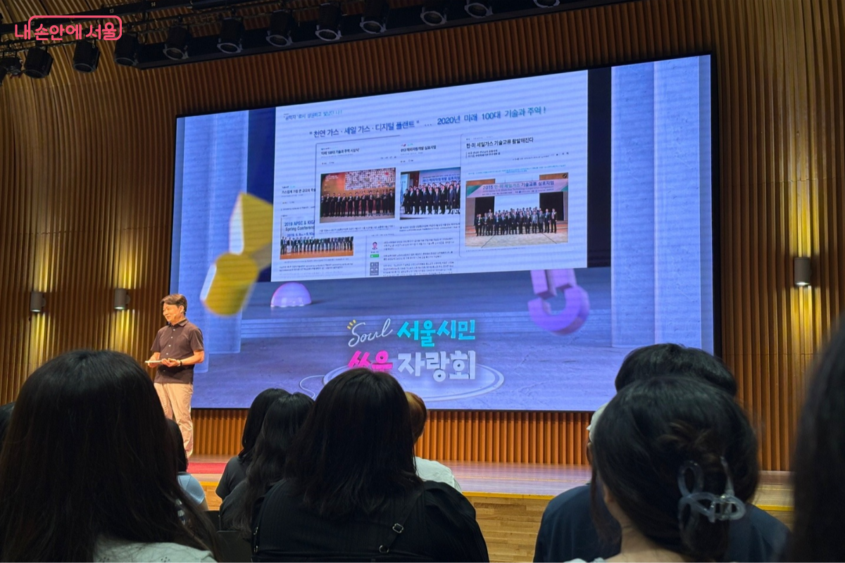 신창훈 시민연사가 강연하고 있다. ©이혜린