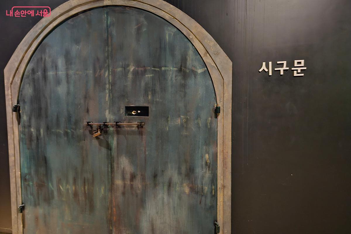 지하 시신수습장으로 옮겨진 시신들은 시구문을 통해 외부로 나가 묘지에 안장되었다. ©이혜숙