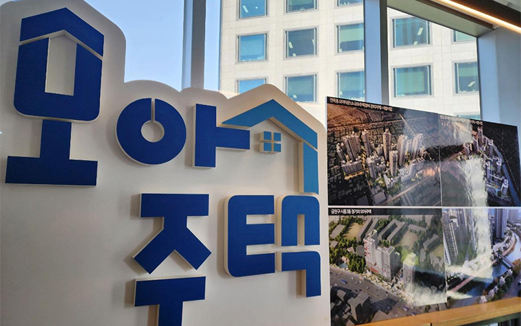 &#39;모아주택&#39; 속도 낸다&hellip;분담금 줄이고 사업 기간도 단축