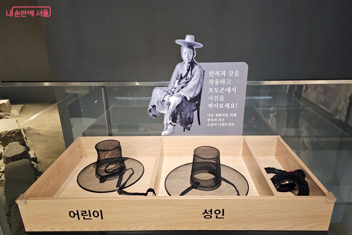 갓과 한복을 입을 수 있는 체험공간 &copy;홍혜수 