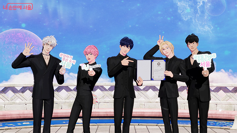 가상 아이돌그룹 '플레이브(PLAVE)'가 서울시 최초의 스타트업 서울 홍보대사가 됐다.