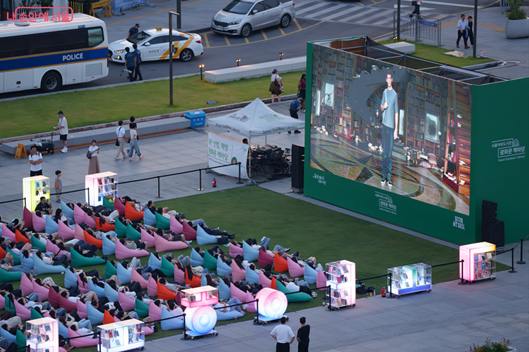 서울야외도서관 광화문 책마당 
