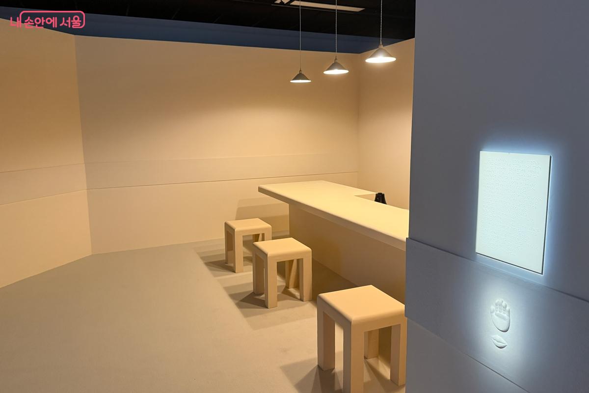 아야 모모세 작가의 &lsquo;녹는 점&rsquo; &copy;이하늘