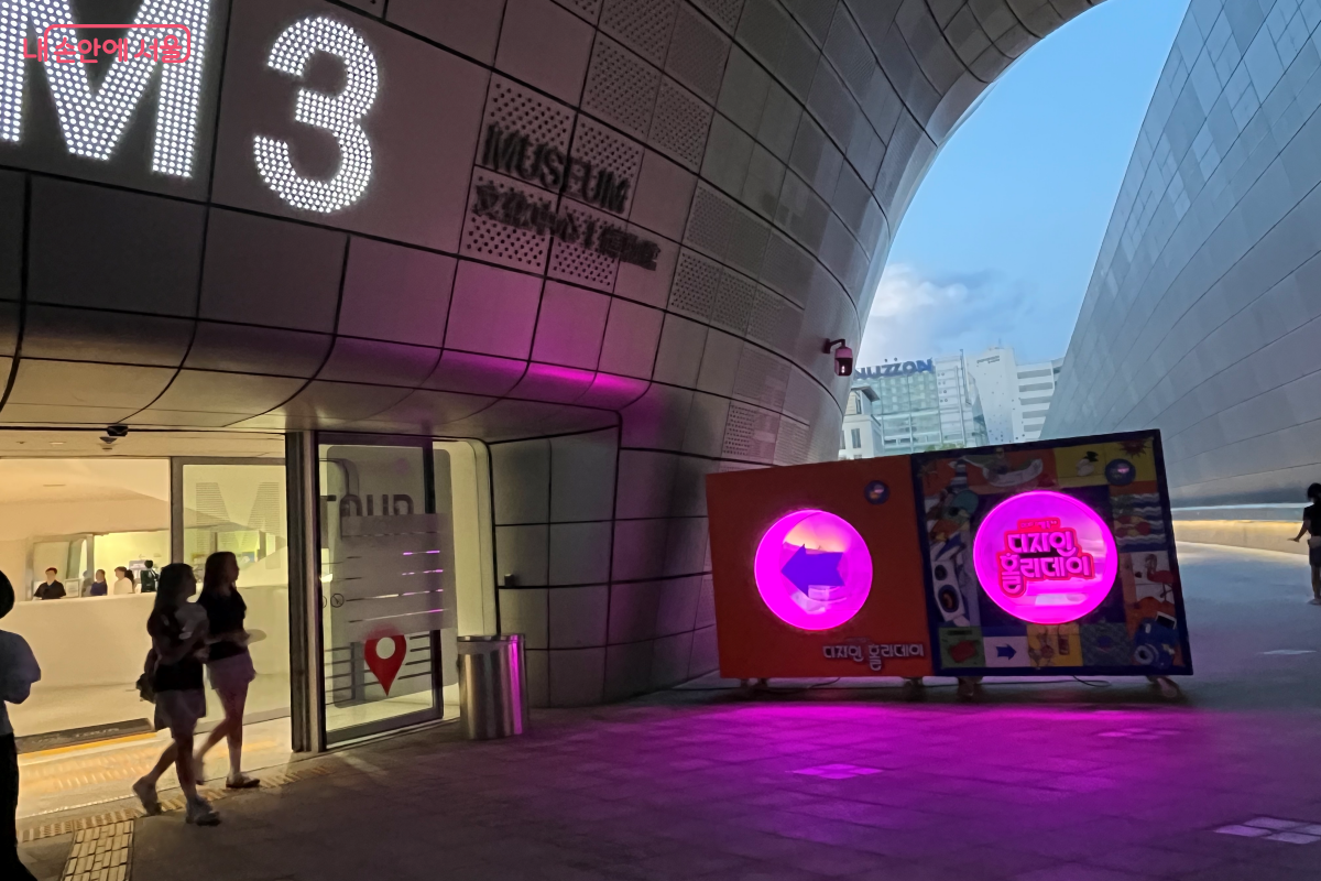 여름 스페셜 투어 집결지인 DDP M3 투어 데스크 ©김연희 