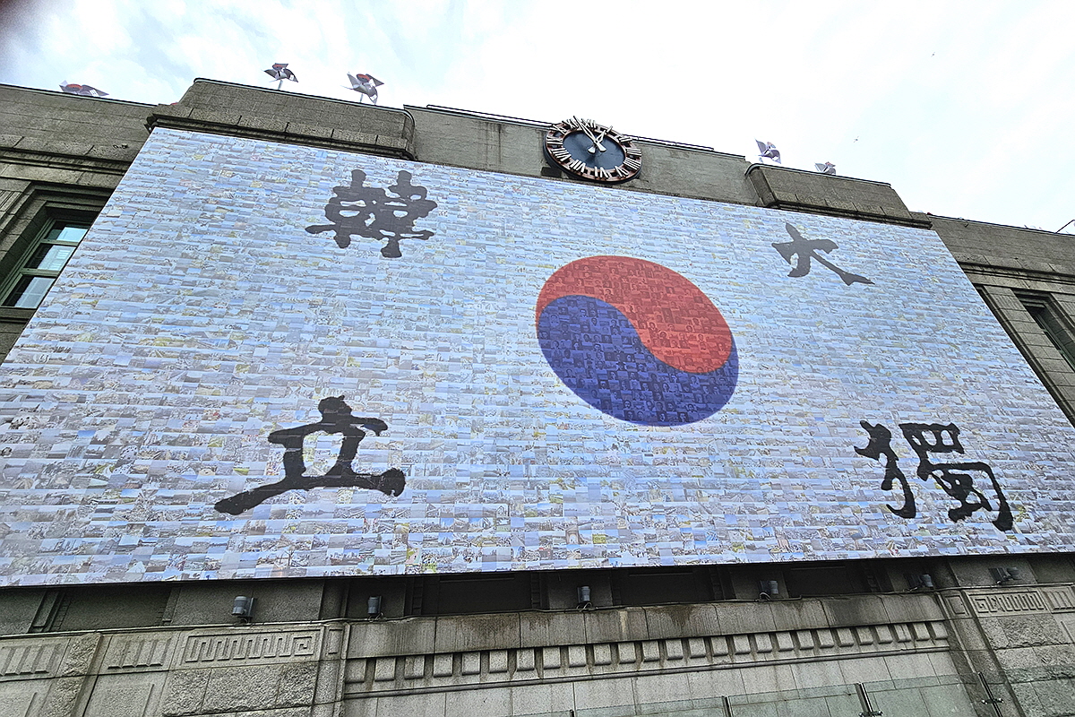 서울광장 꿈새김판