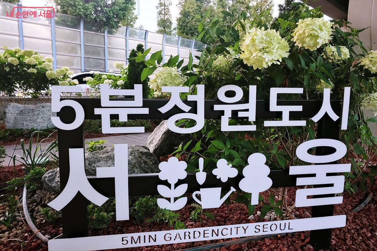  ‘그린아트길’은 고가도로 하부 유휴공간을 활용해 수목을 심고, 휴게시설과 경관조명을 설치해 시민들에게 쾌적한 쉼터를 제공하는 사업이다. ©김병규