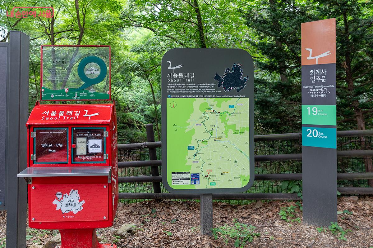 화계사 일주문은 서울둘레길 북한산·강북코스로 19코스와 20코스 사이에 있다. ©문청야