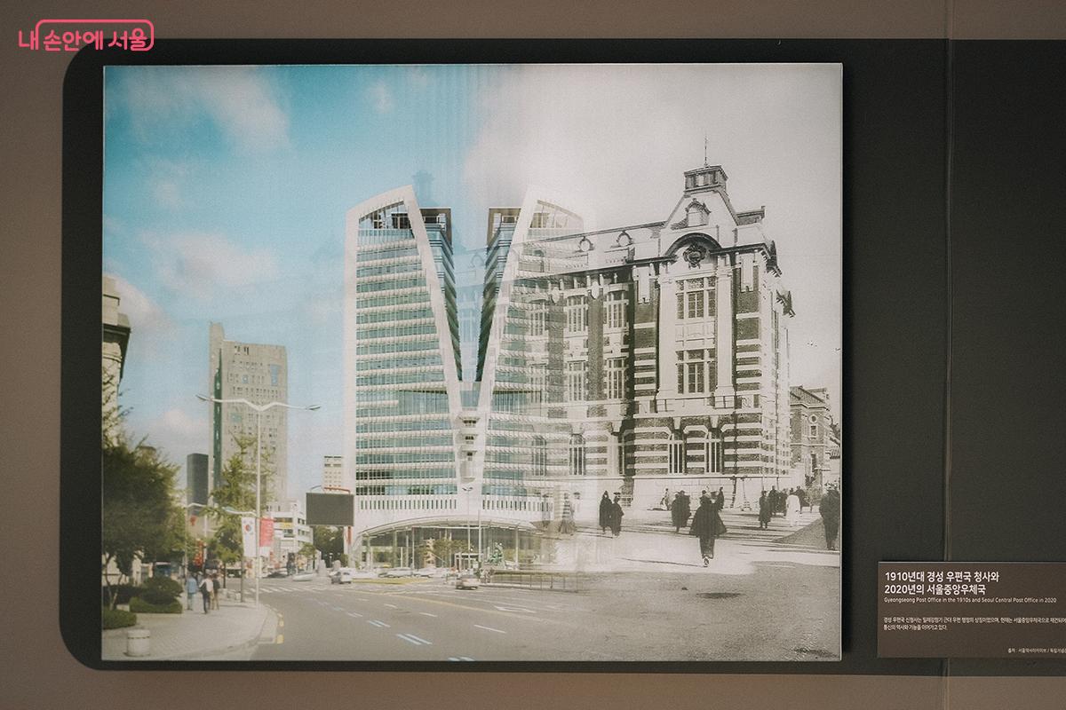 보는 위치에 따라 이미지가 변하는 렌티큘러(lenticular) 작품을 통해 서울역, 용산역, 종로타워 일대 등 과거와 현재의 모습을 비교할 수 있다. 사진은 1910년대 경성 우편국 청사와 2020년의 서울중앙우체국 ©김아름