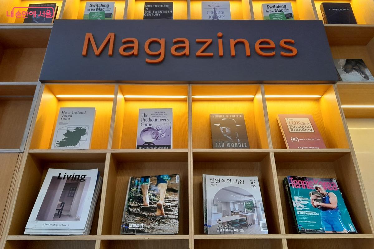 평소 읽고 싶은 잡지가 많았다. &copy;강성희