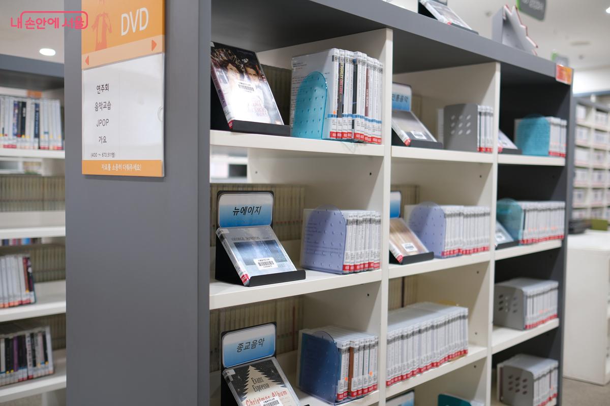 음악 관련 DVD 영상도 함께 찾아볼 수 있다. ©박우영