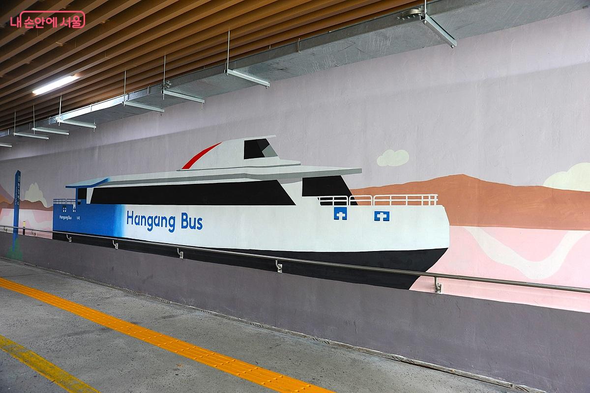 한강버스 선착장을 잇는 나들목은 벽화 조성, 조명·노면 정비 등을 마쳐 분위기를 개선했다. ©조수봉