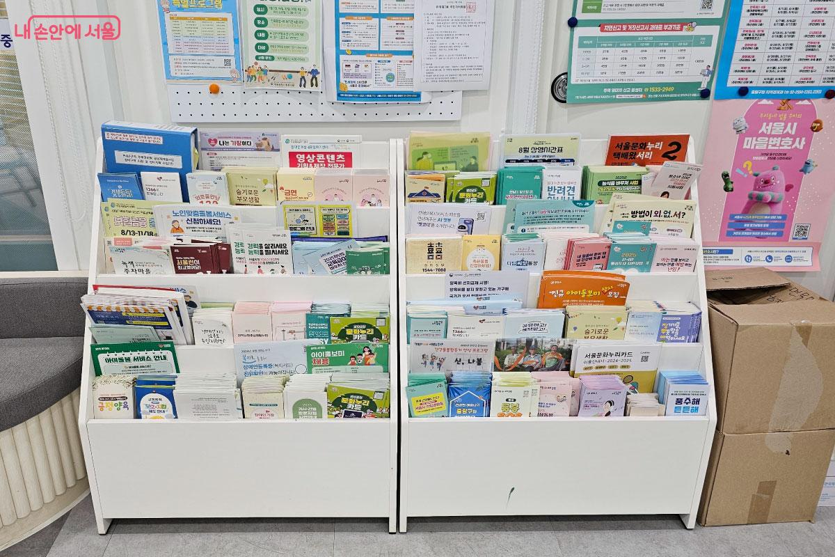 각종 혜택에 대한 안내 책자들이 비치되어 있다. &copy;홍혜수 