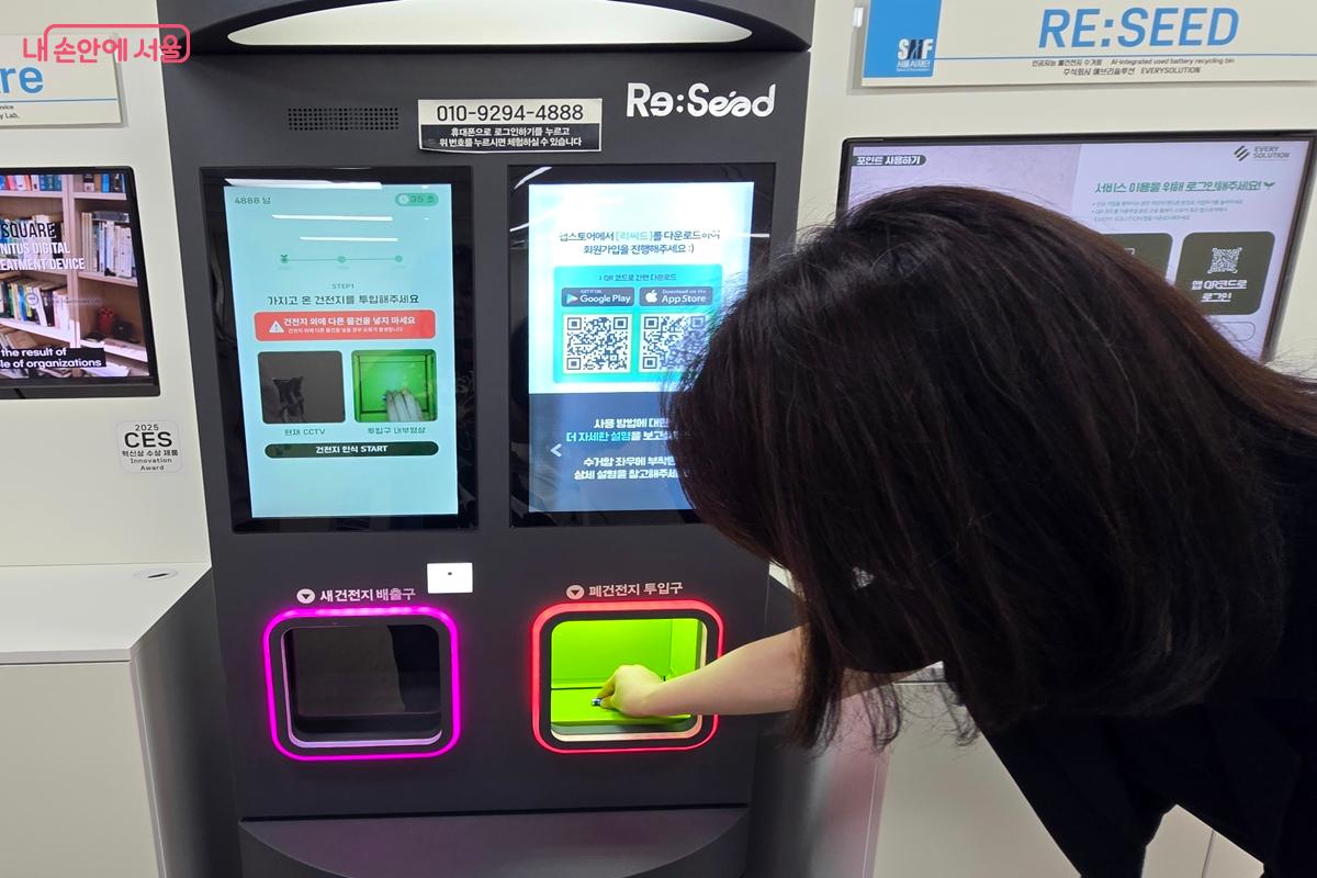 AI가 폐건전지 여부를 판별하는 폐건전지 수거함 ©김윤경