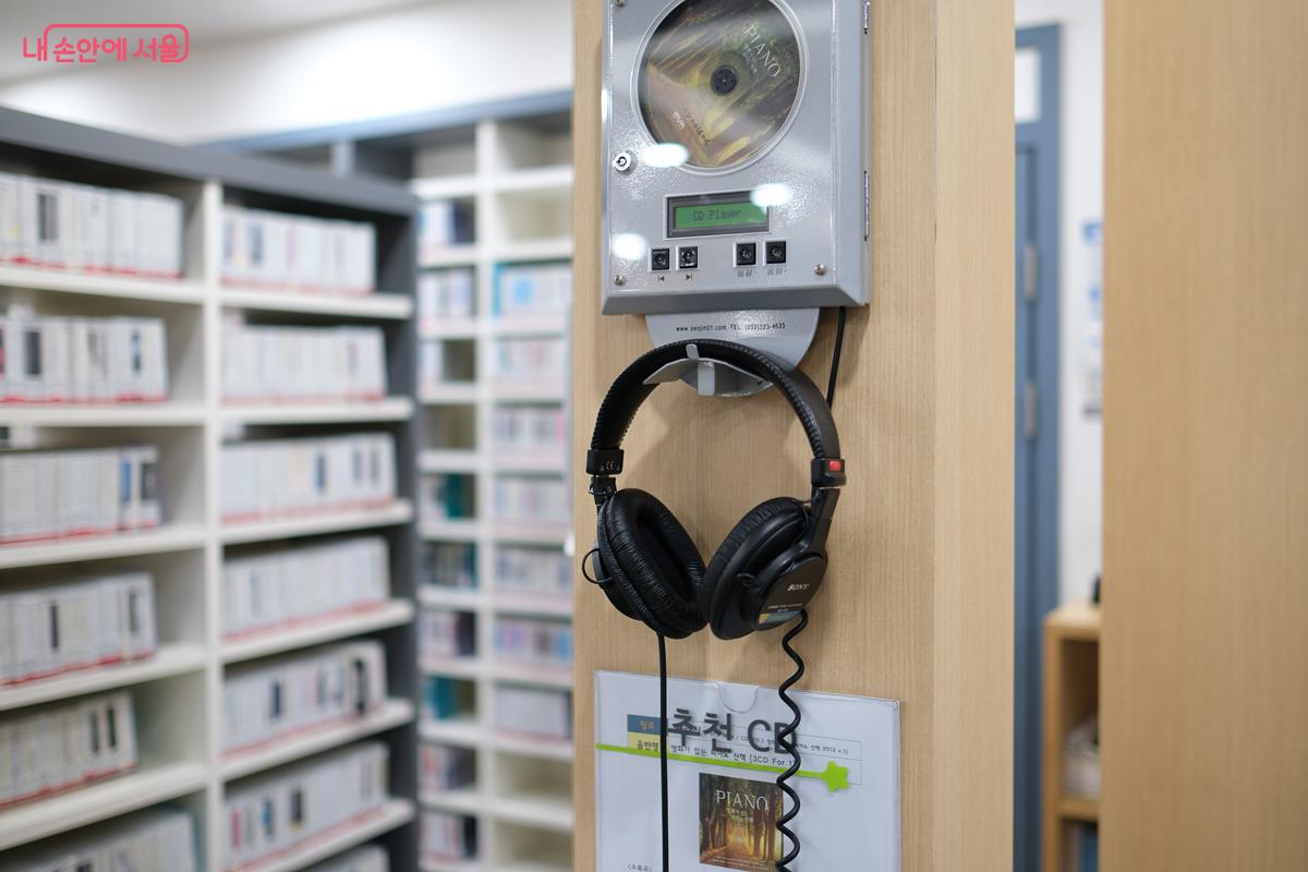 CD 감상 코너에는 CD 플레이어가 벽에 부착되어 있어 음악을 직접 들어볼 수 있다. ©박우영
