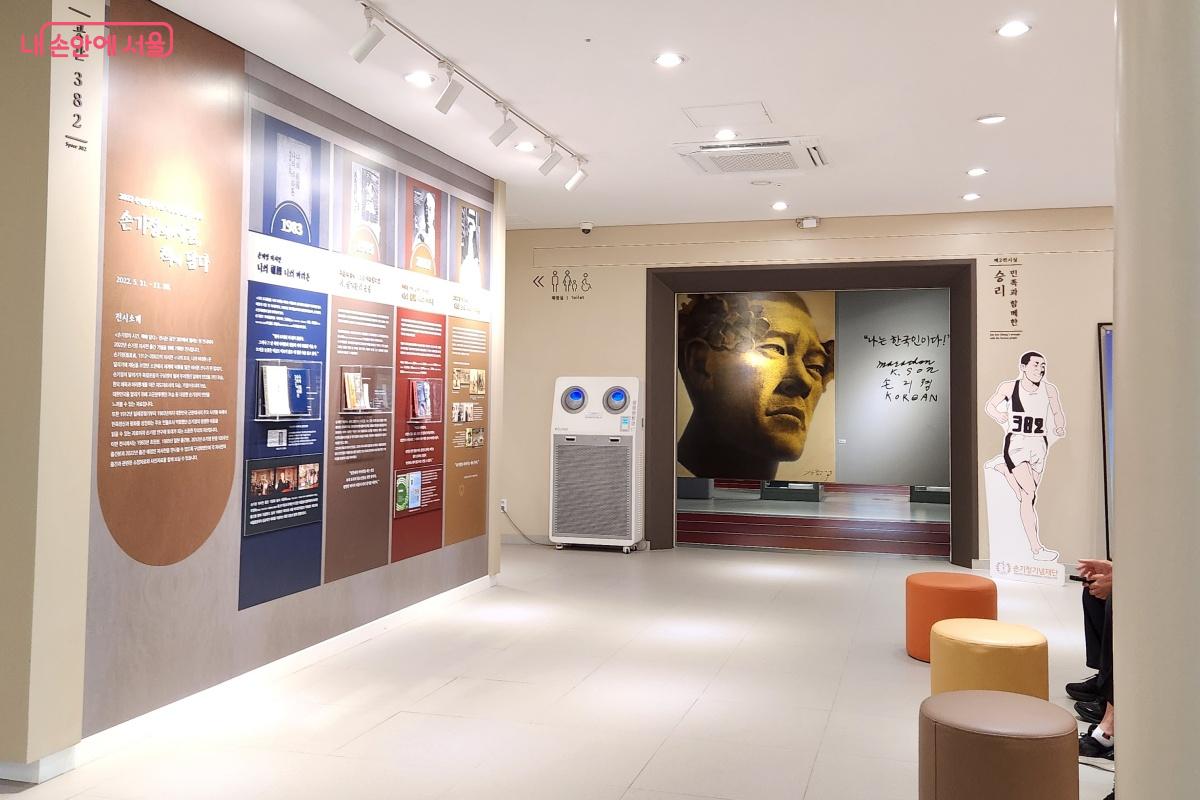 손기정기념관 앱을 이용해 도슨트, 게임, 기념 촬영을 할 수 있다. ©김미선