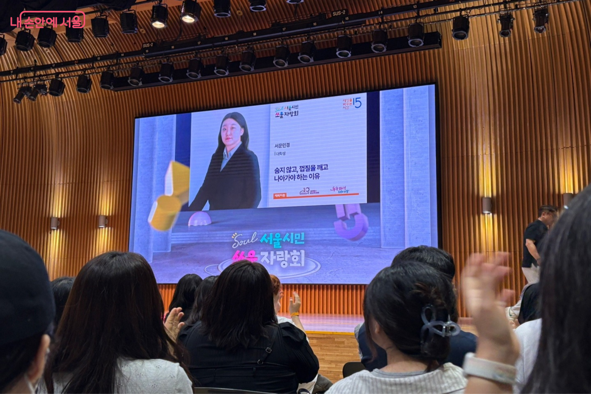 서문민경 시민연사가 강연하고 있다. ©이혜린