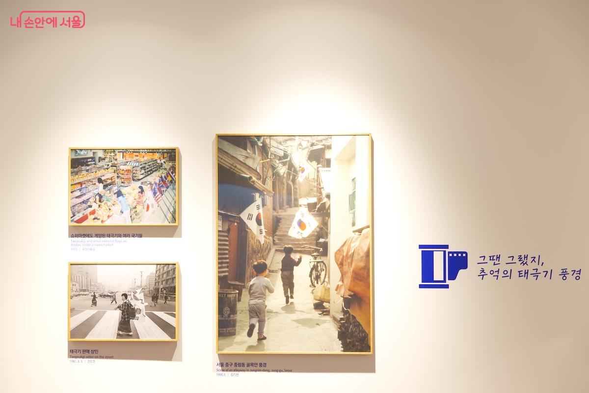 광복 80주년 기념 특별전인 만큼, 볼거리는 물론 많은 것을 느끼게 해주는 전시다. ©임중빈