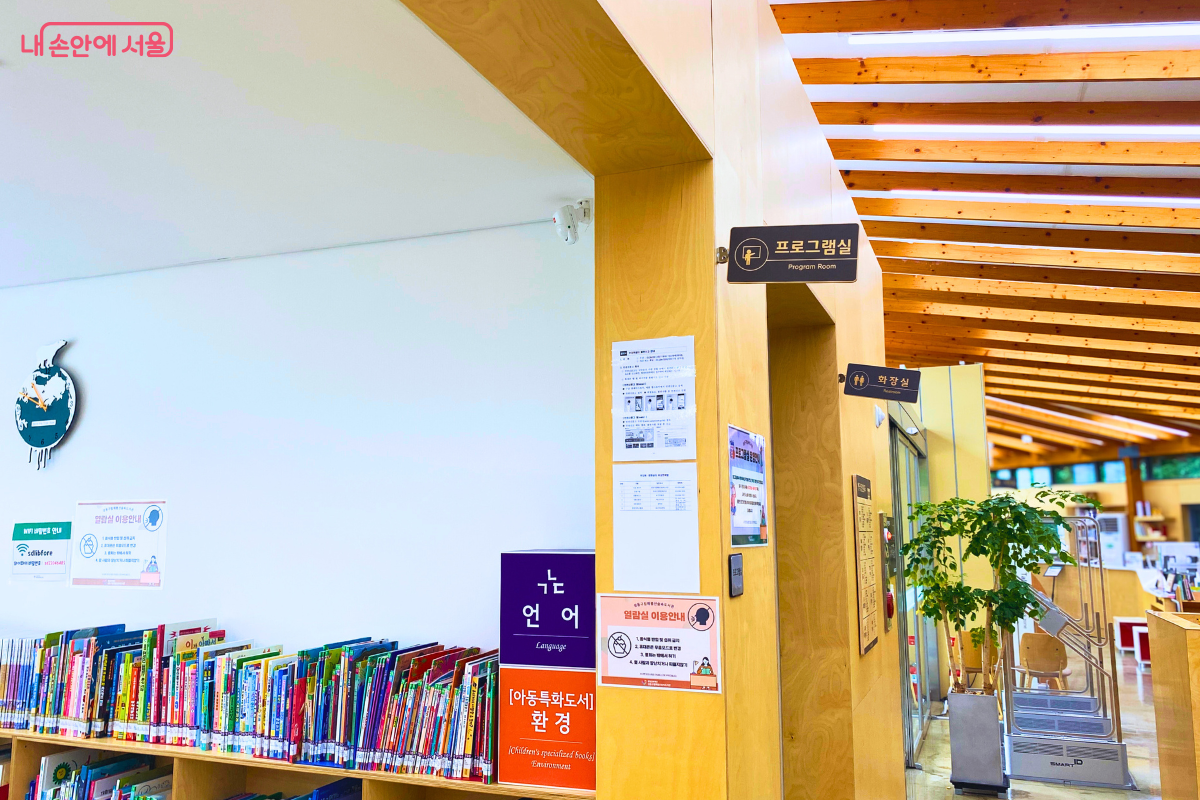 프로그램실과 화장실 등 다양한 편의 시설이 연결된 매봉산숲속도서관 내부 ©양정화