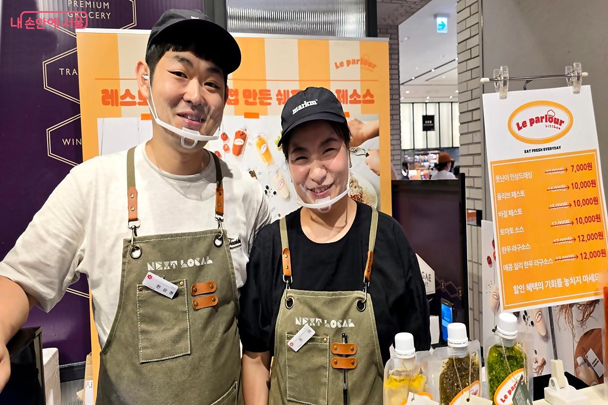 르팔러 키친의 한상현, 전미 대표 ©김윤경