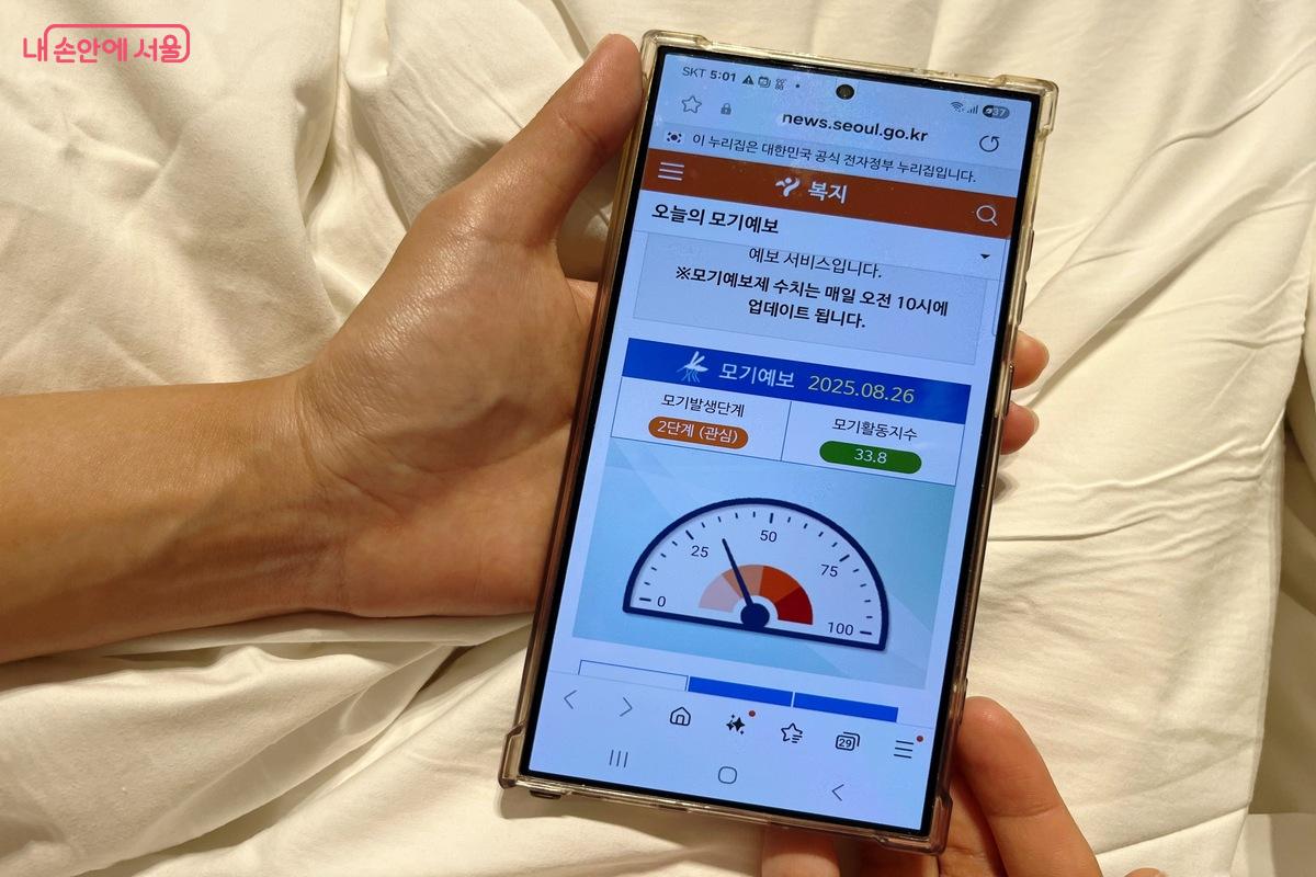 우리나라에서는 말리라아를 제3급 법정감염병으로 지정해 관리하고 있다. ©김은주