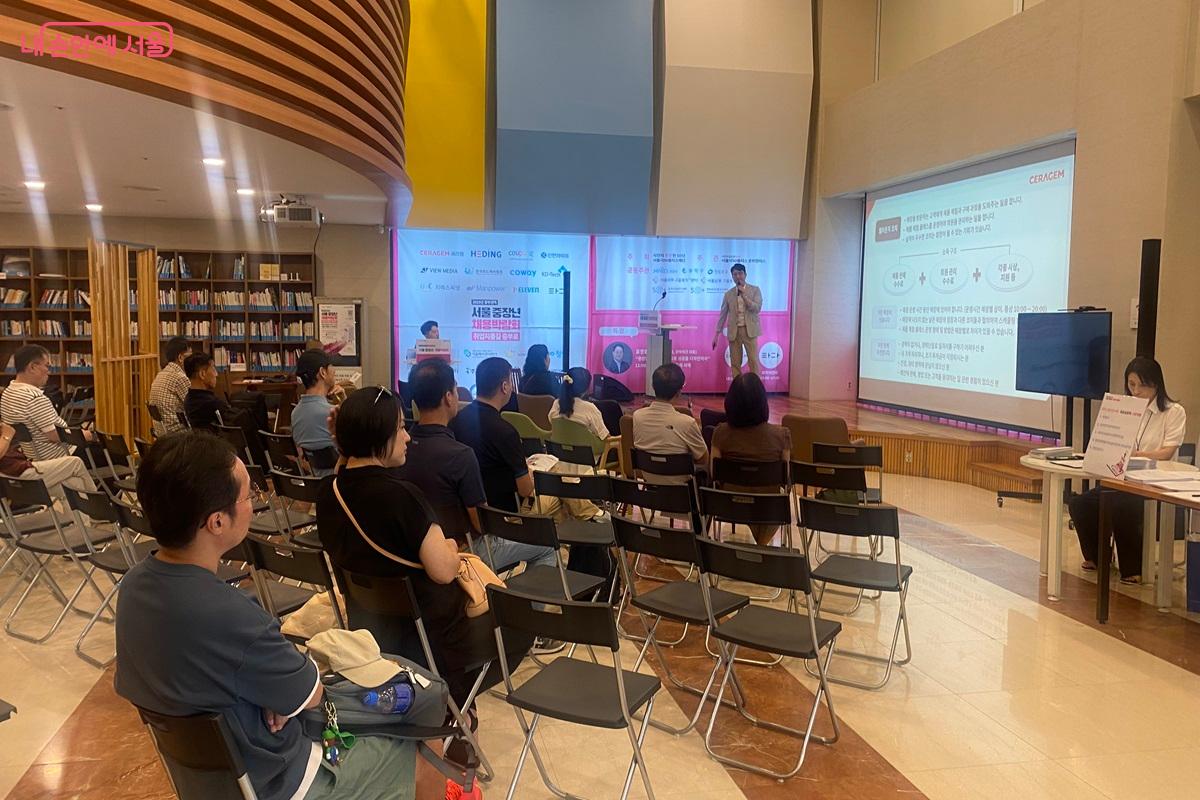 기업 채용설명회 ©이근석