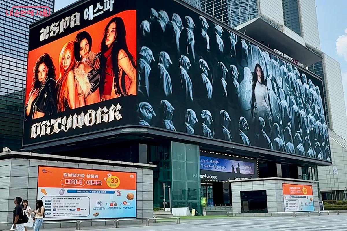 영화속 헌트릭스의 신곡 ‘Golden’이 발표된 삼성역 전광판 ©김미정
