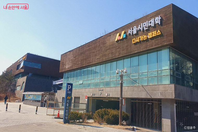 올해 개관한 서울시민대학 다시가는 캠퍼스(관악구 낙성대역 인근)