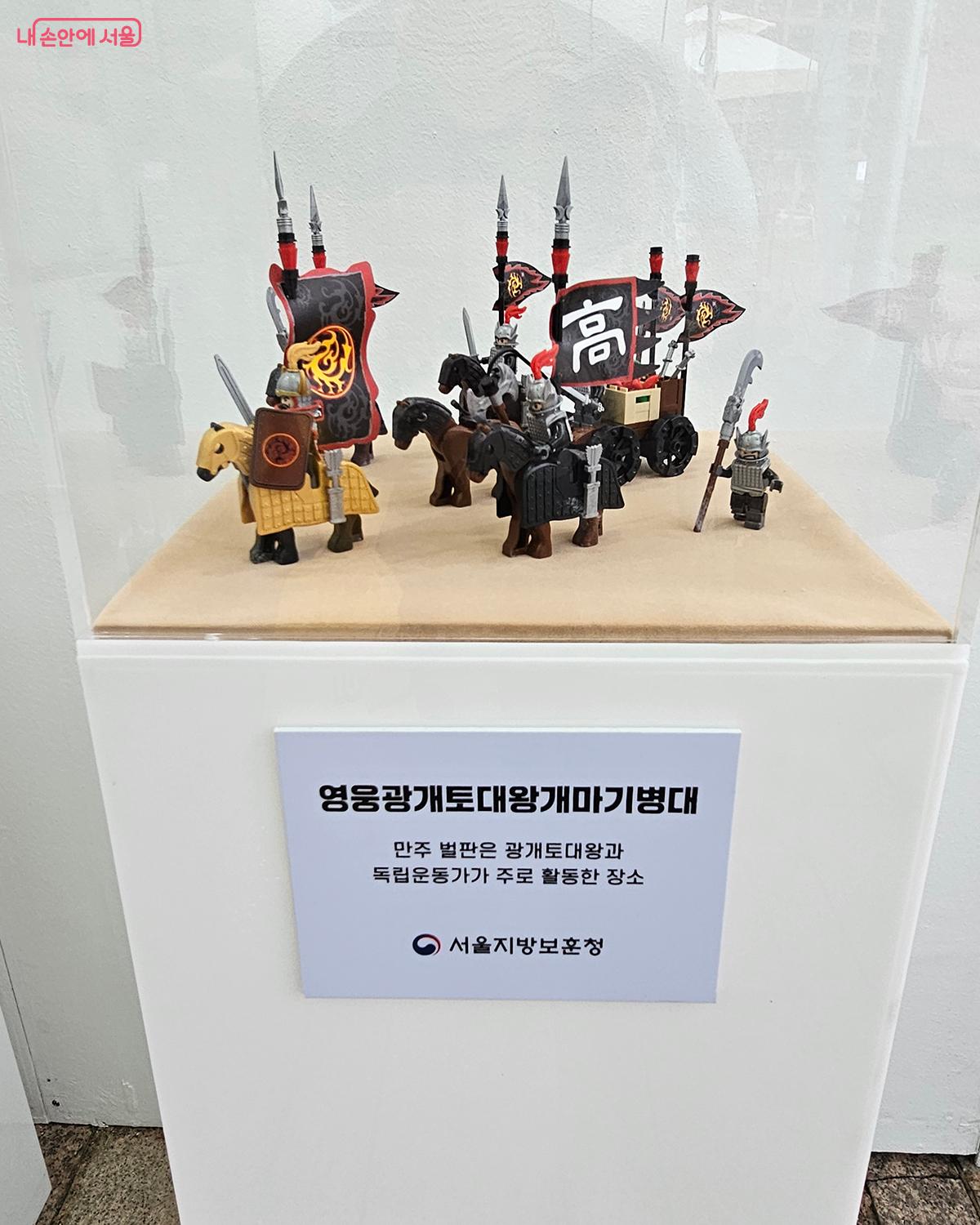 영웅 광개토대왕 개마기병대 ©정향선