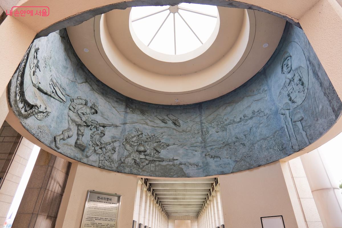 전사자 명비가 전시된 추모 공간 &copy;김혜민
